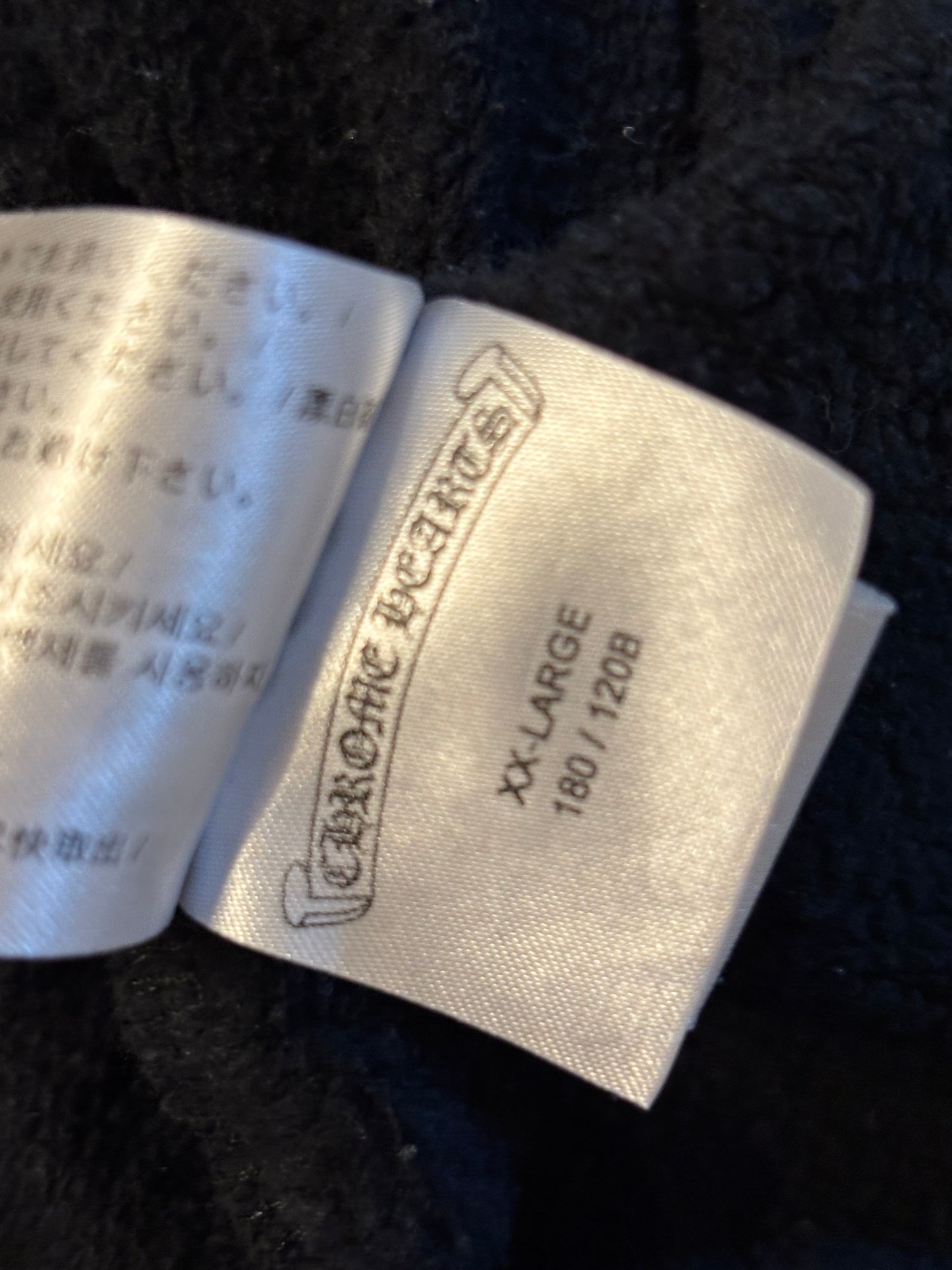Chrome Heart Black/Brown Vertical Hoodie