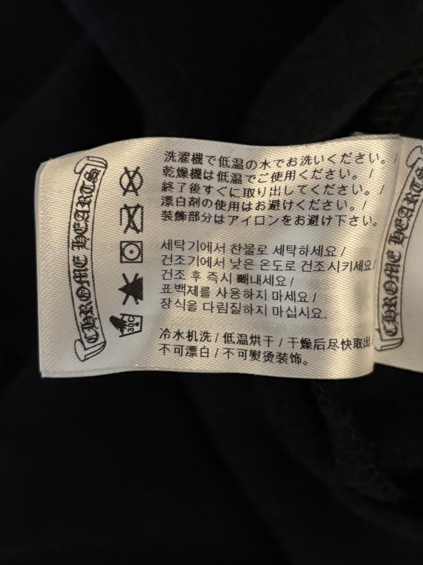 Chrome Heart Black Vertical Logo Zip up