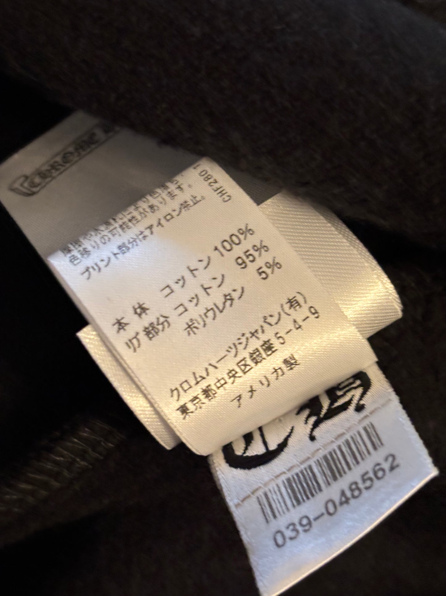Chrome Heart Osaka Zip up