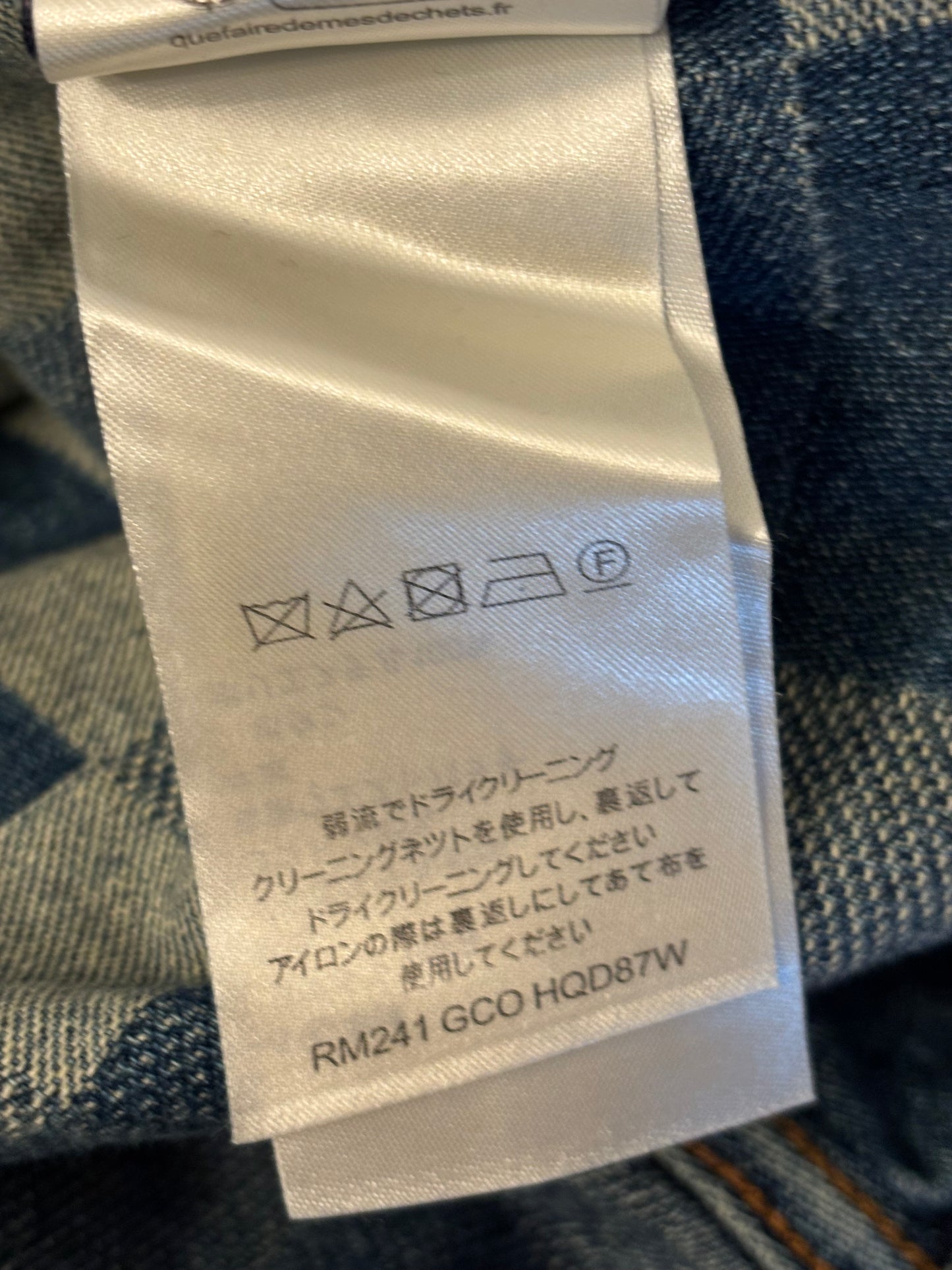 Louis Vuitton Damier Denim Jacket