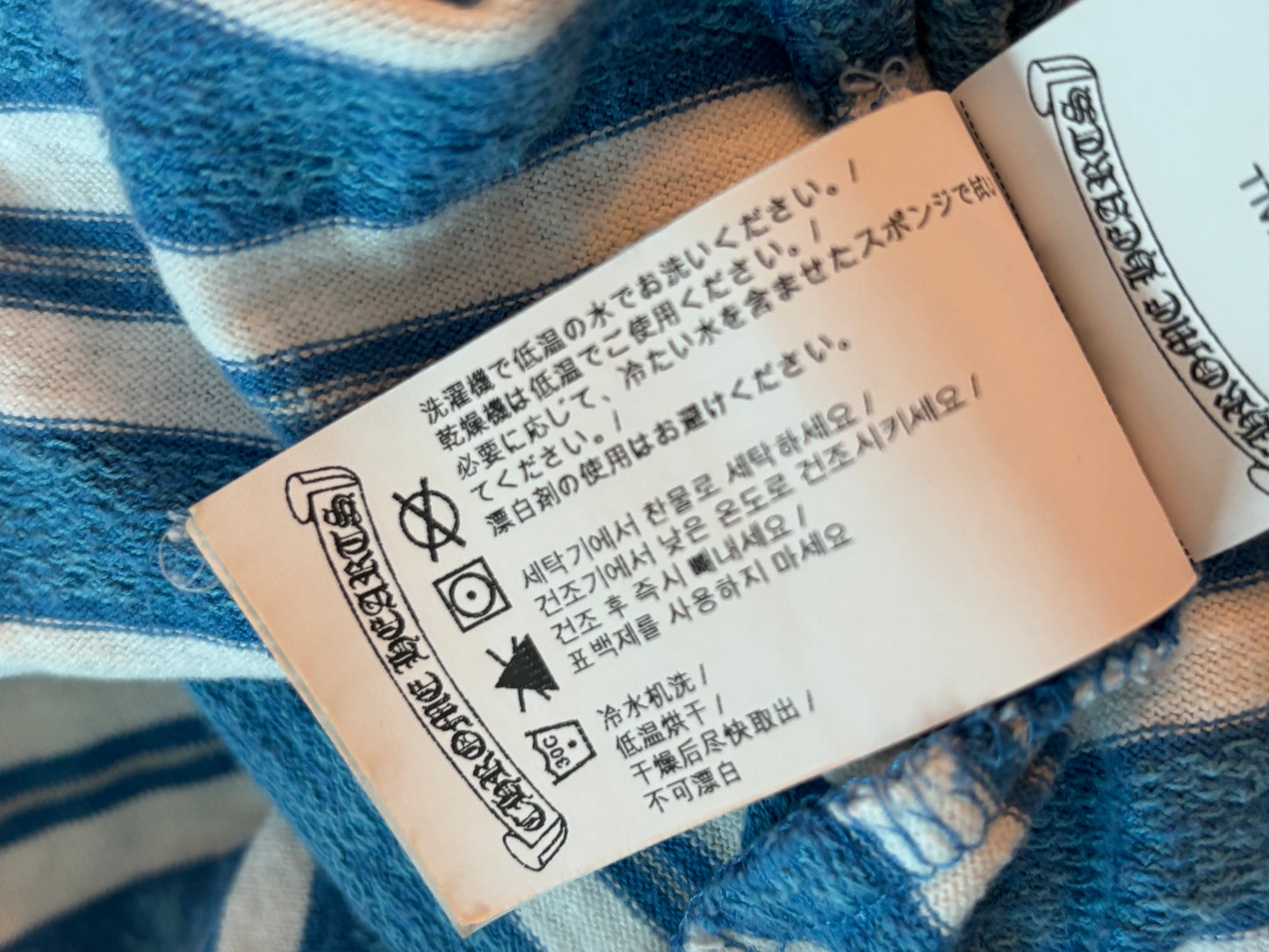 Chrome Hearts Teens from Mars tee