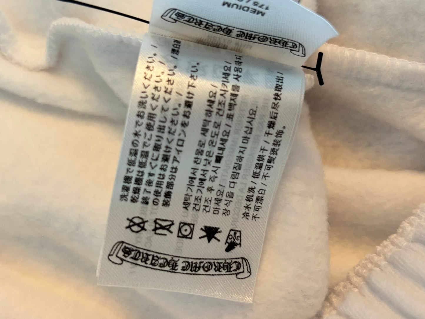 Chrome Heart Blue Horseshoe Sweatpants