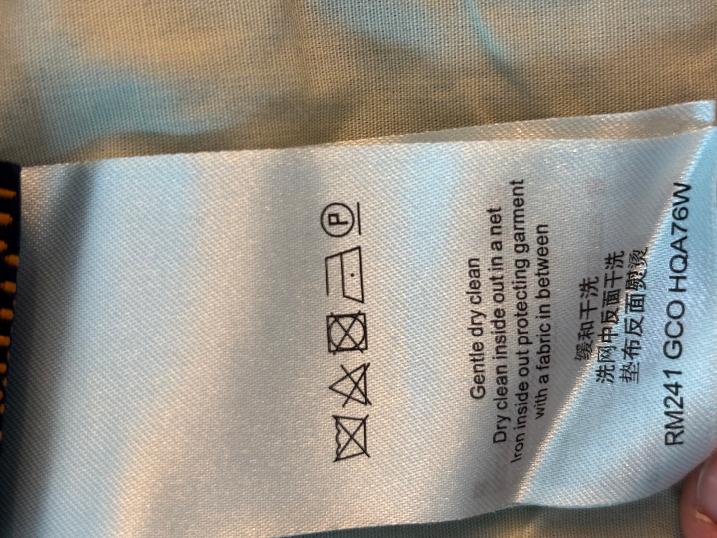 Louis Vuitton Damier Skater Jeans