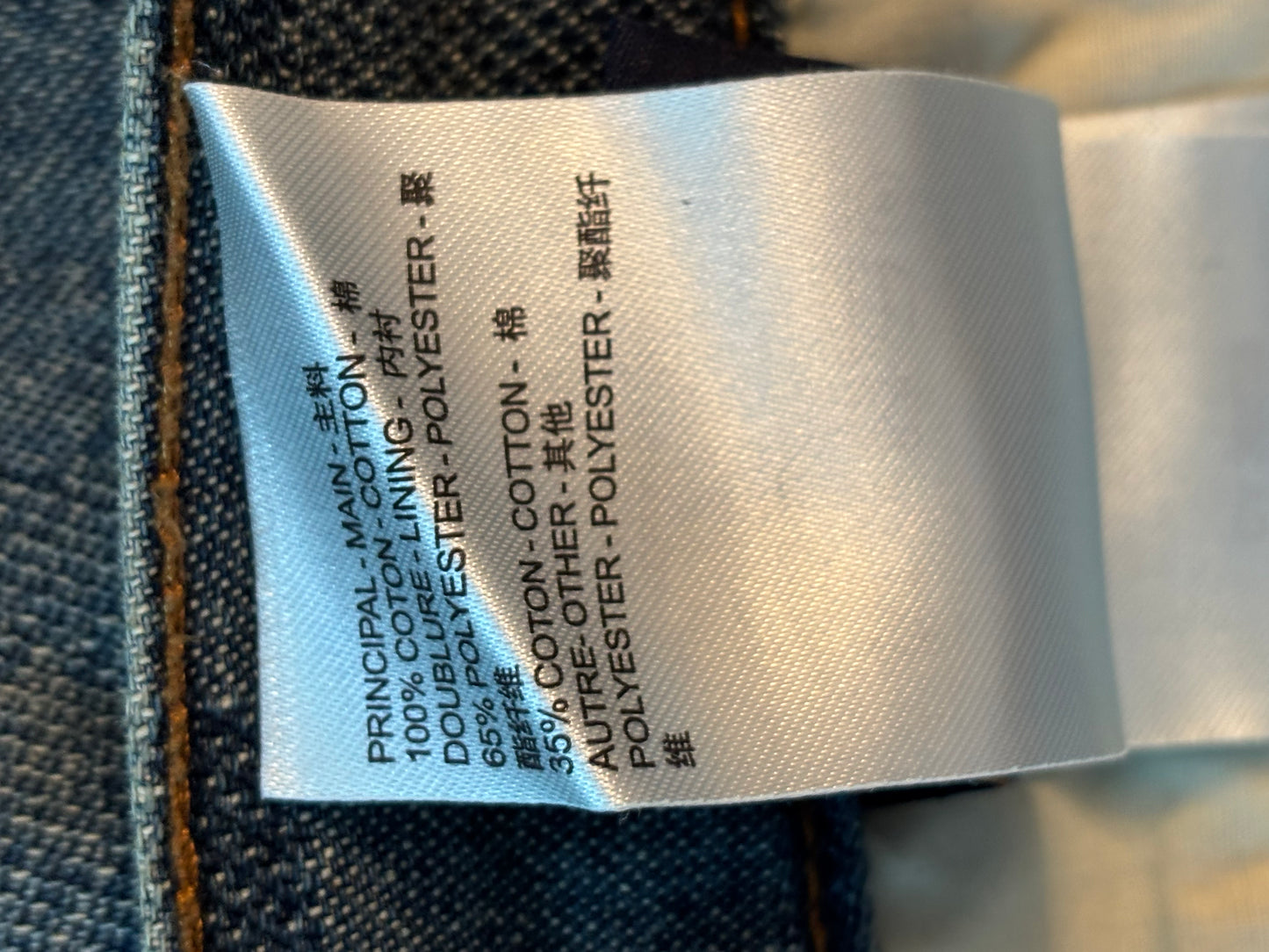Louis Vuitton Damier Skater Jeans