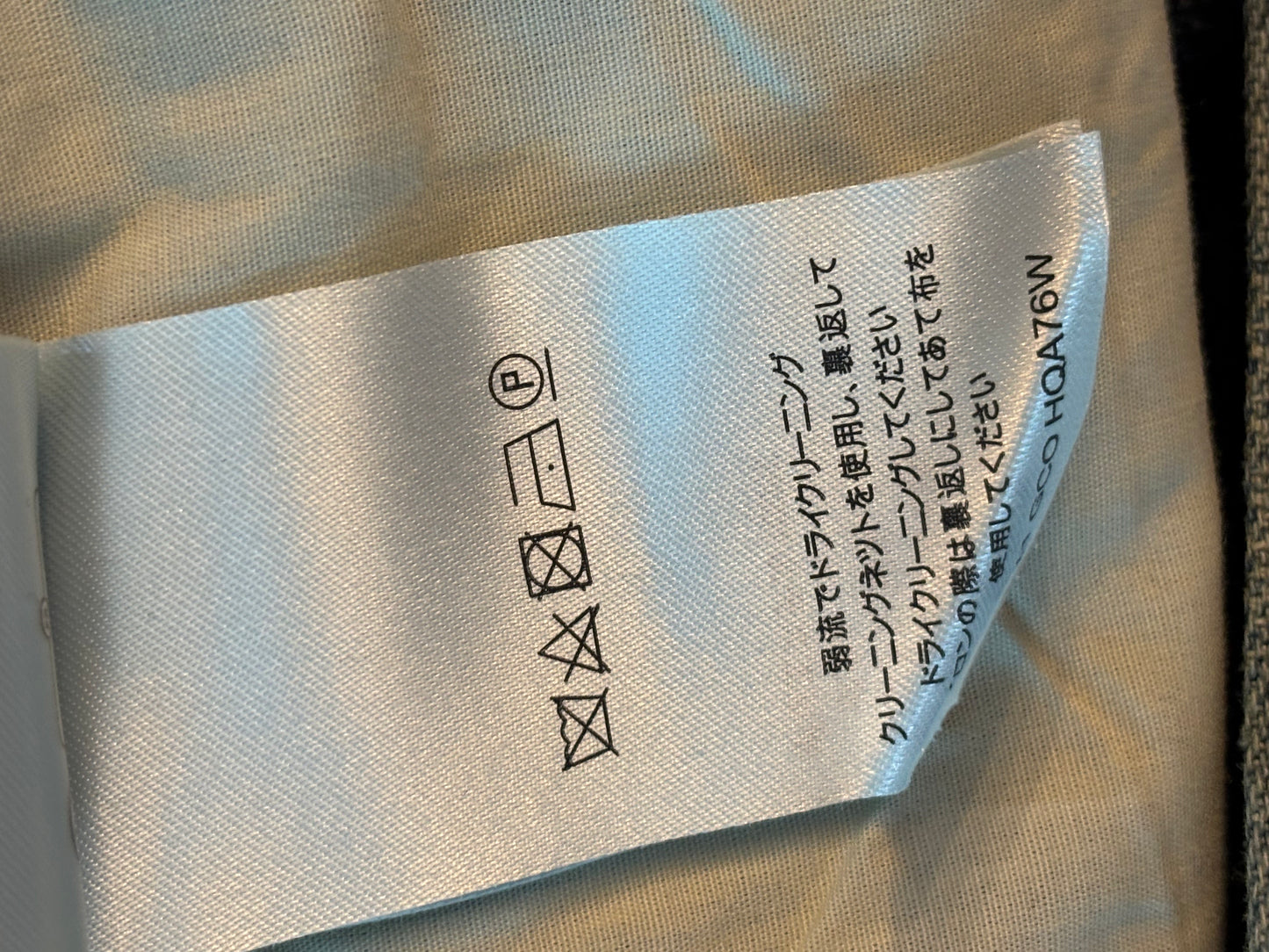 Louis Vuitton Damier Skater Jeans