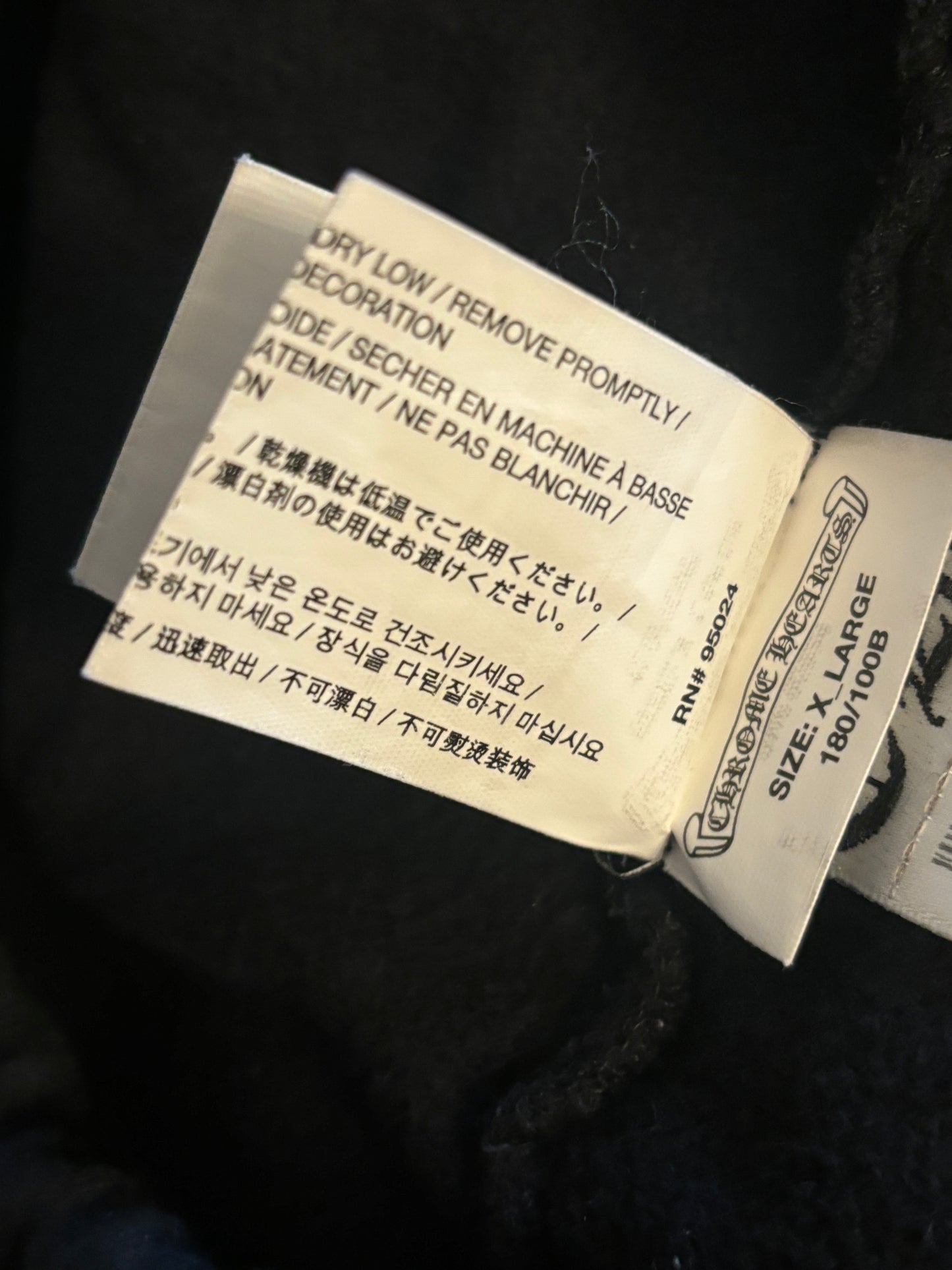 Chrome Heart T Bar Sweatpants